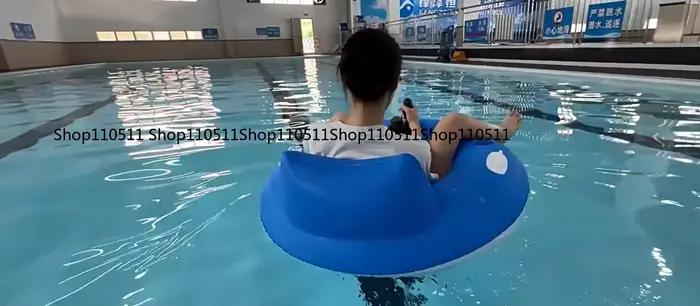 Chaise flottante gonflable à propulsion électrique