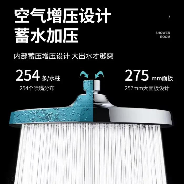 Pommeau de douche cascade haute pression grand format 275 mm chrome pour salle de bain spa effet pluie douches de couple浴室淋浴花洒高流量大尺寸275毫米镀铬家用SPA效果情侣淋浴